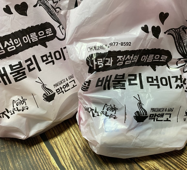 집으로배달돼지 이미지