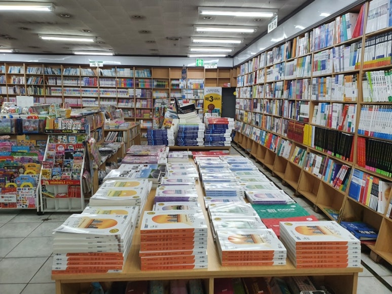 송정서점문구 이미지