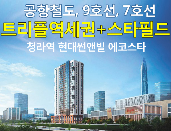 에코스타 이미지
