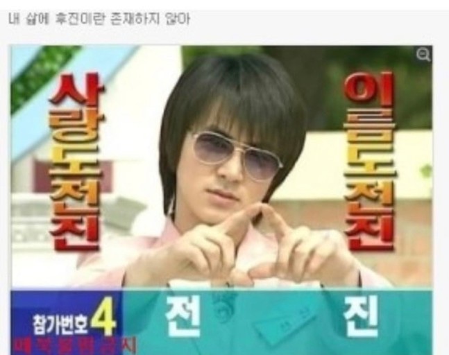 바르다김선생남부 이미지