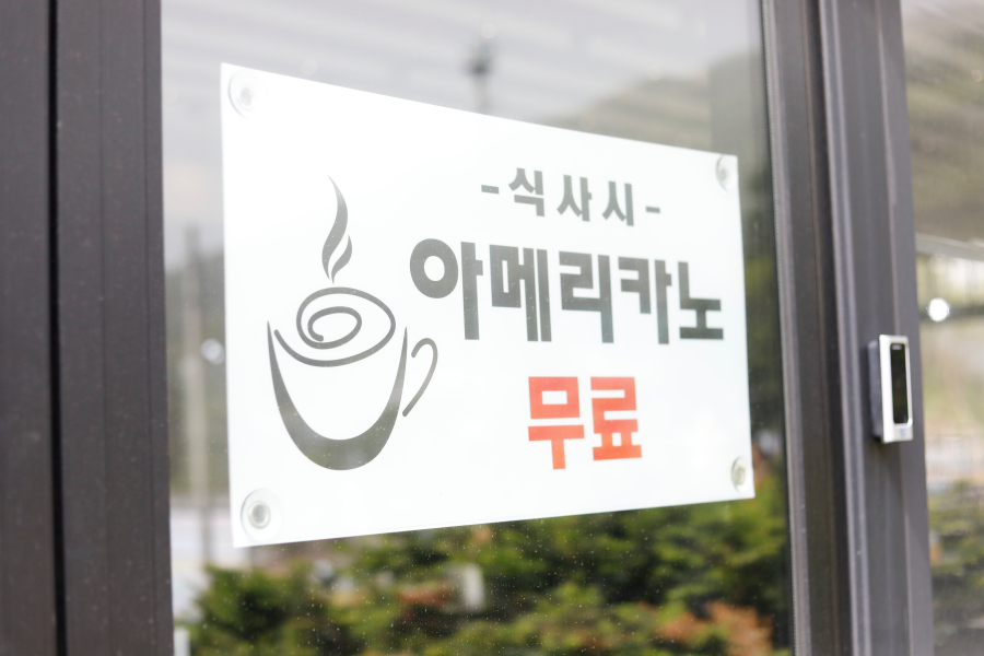 화덕고등어&CAFE 이미지
