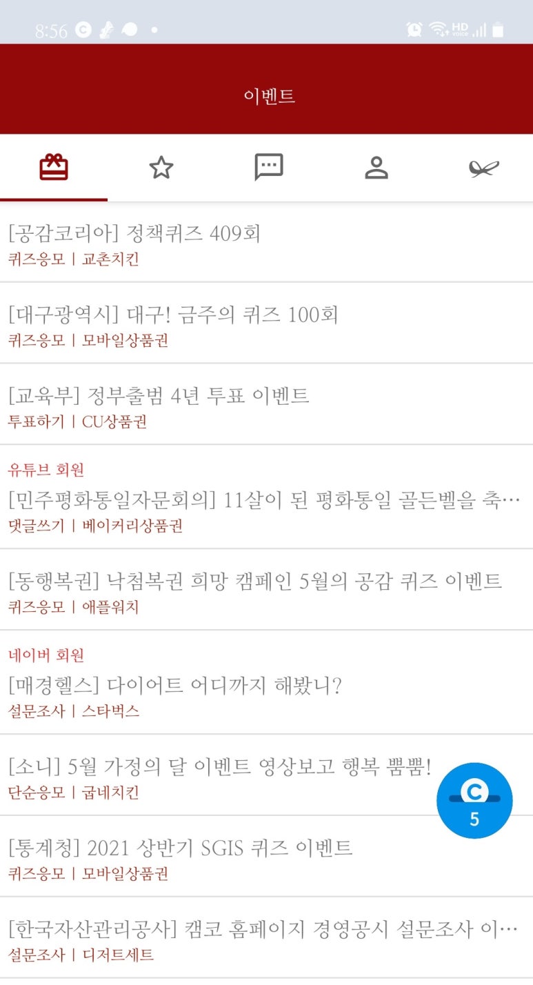 모아테크 이미지