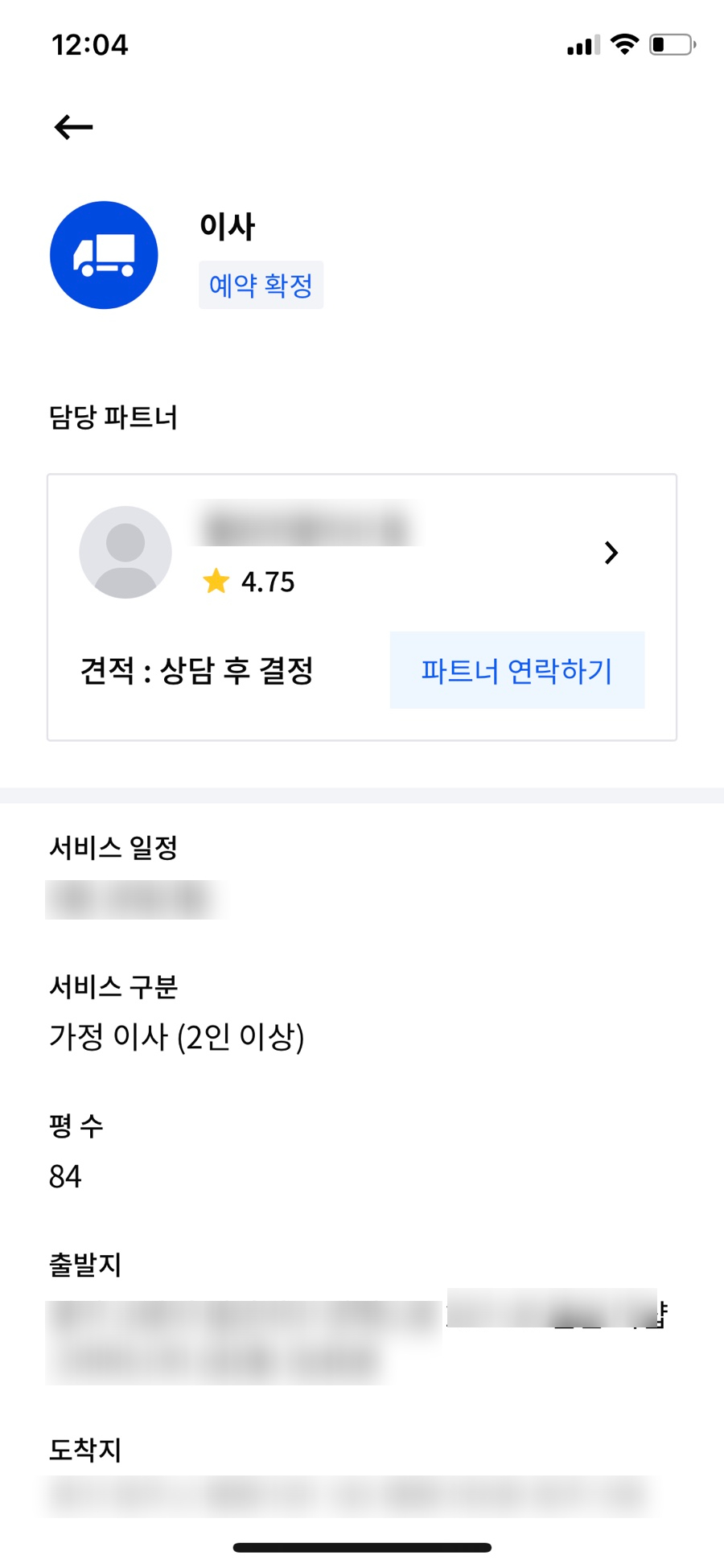 미소청소 이미지