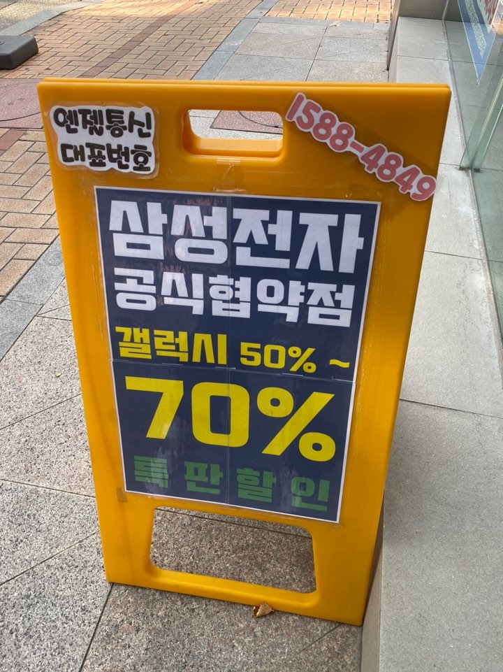 가야통신 이미지