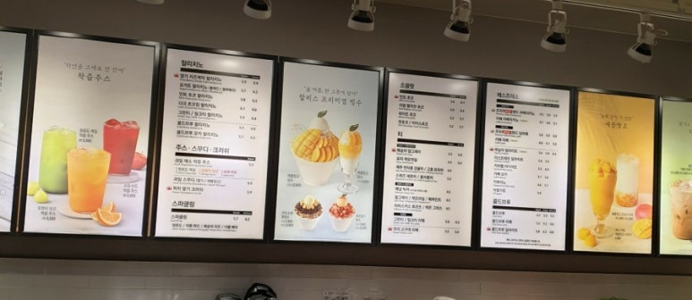 할리스커피인천연수 이미지