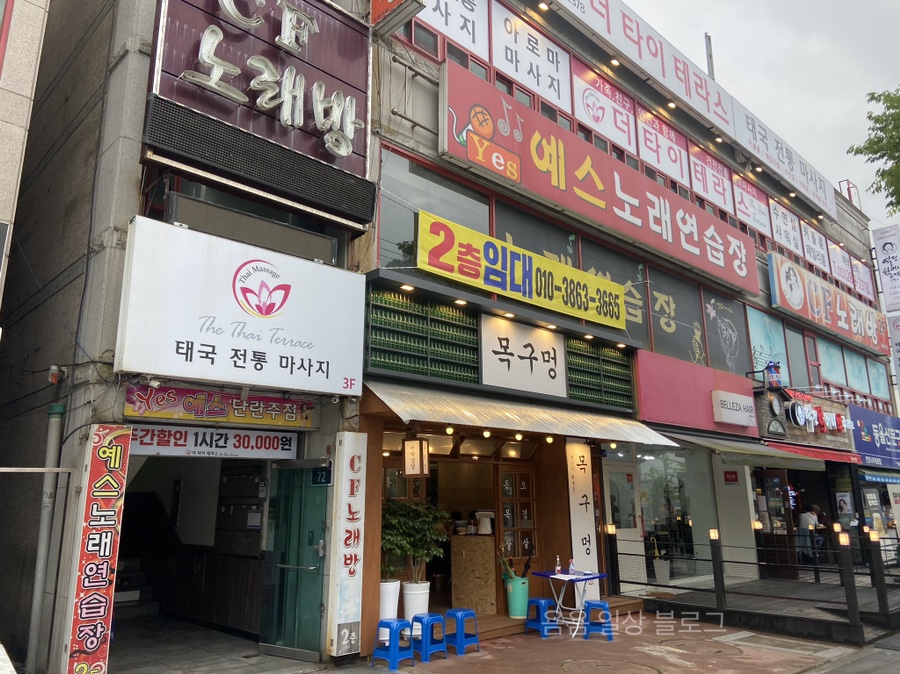 미모아김밥 이미지