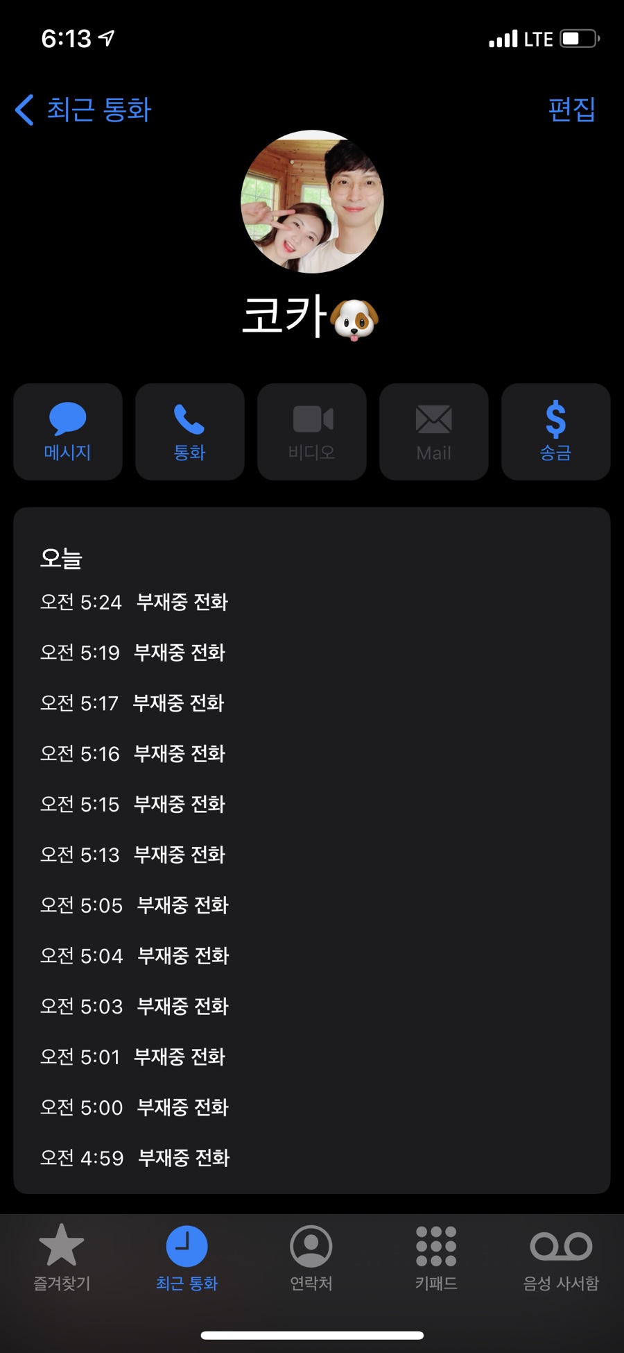 델라모레 이미지