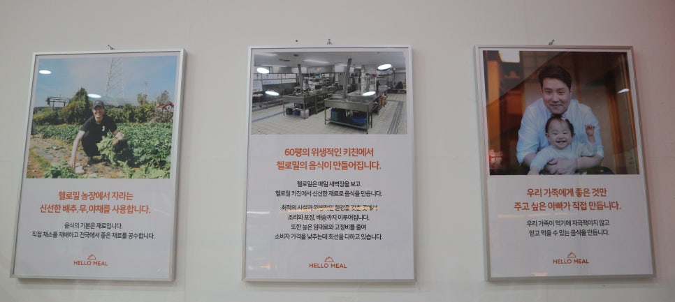 헬로밀 이미지