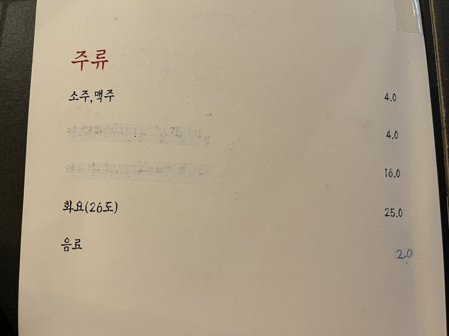 계양간 이미지