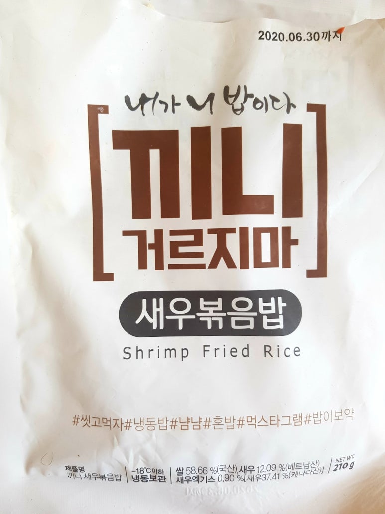 끼니&끼니 이미지