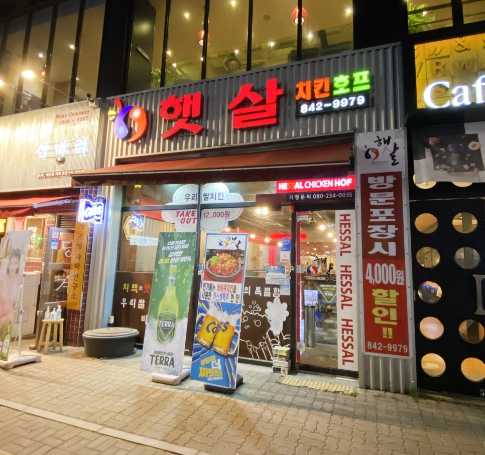 안녕.모현 이미지