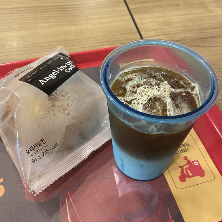 건&행 베이커리 이미지