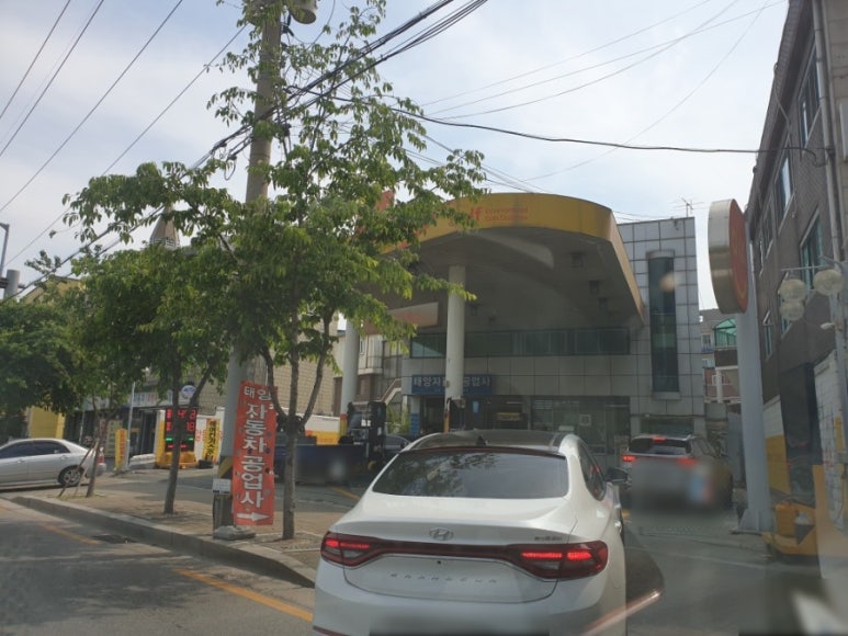 도림주유소 이미지