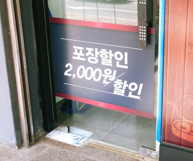 자연임실치즈피자만안구점 이미지