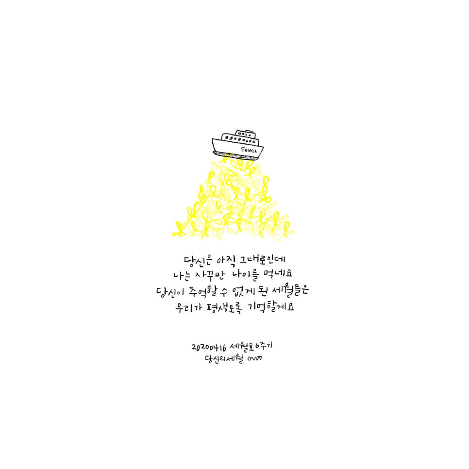 일상수집가 이미지