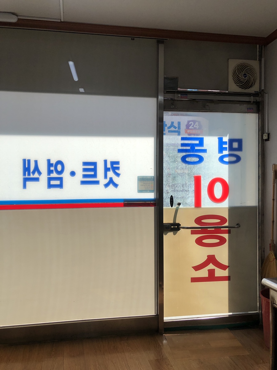 명동이용소 이미지