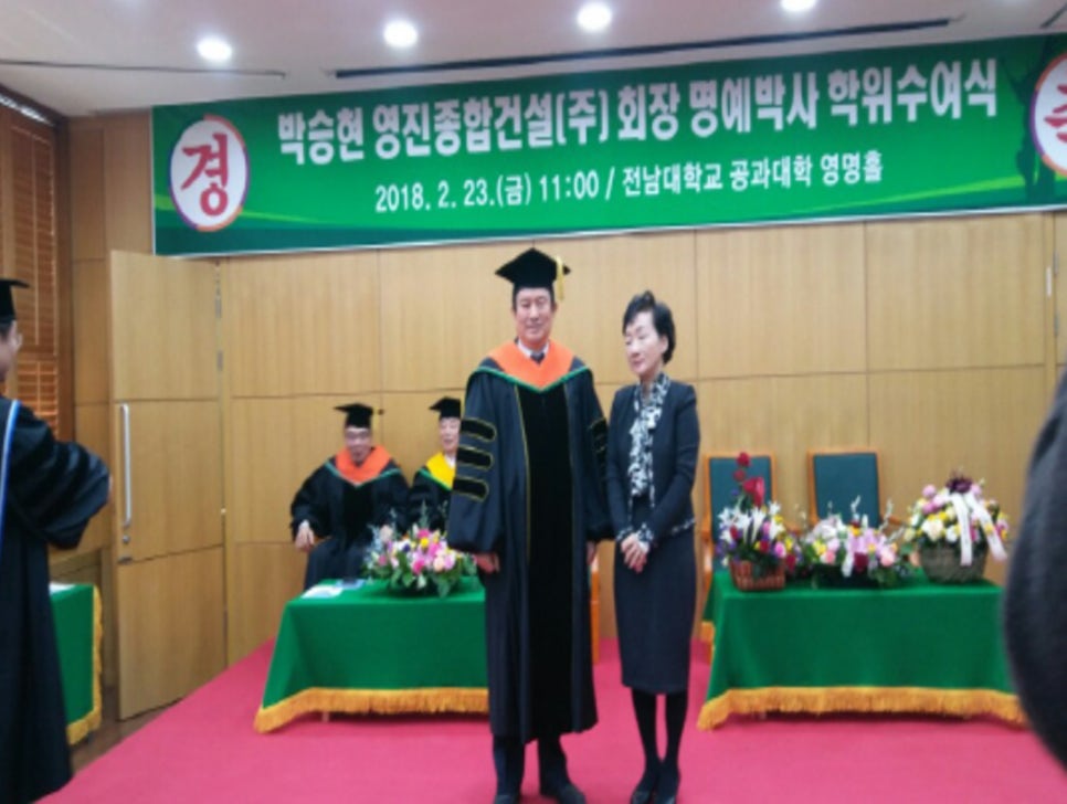 영진건설 이미지