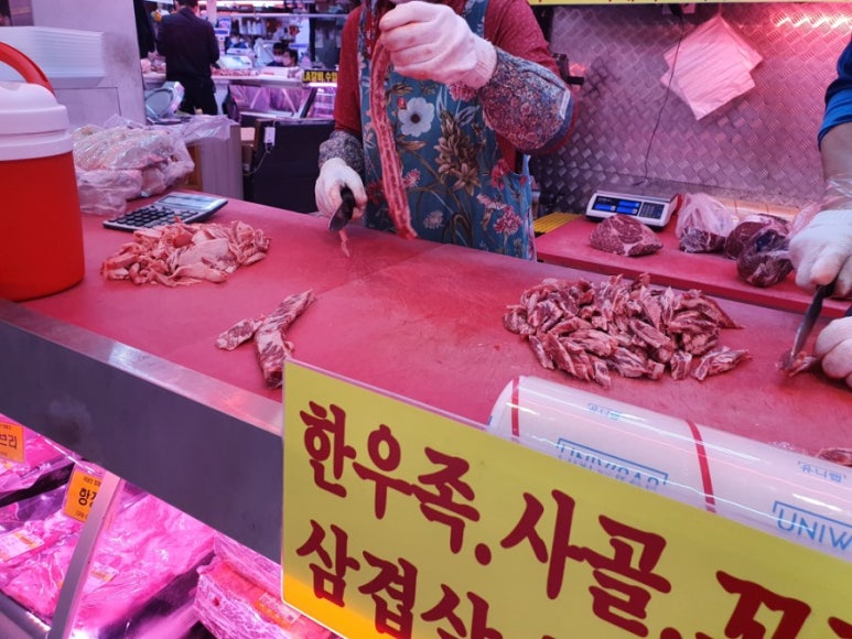 대도축산 이미지