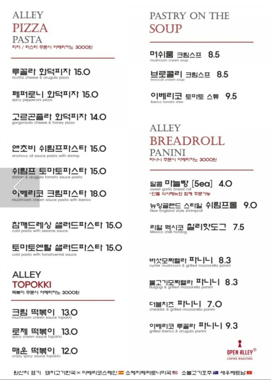 (주)오픈앨리 이미지