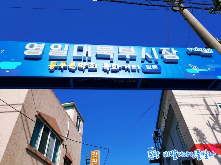 북부그릇 이미지