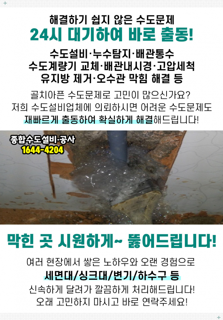 쥬모헤어 이미지