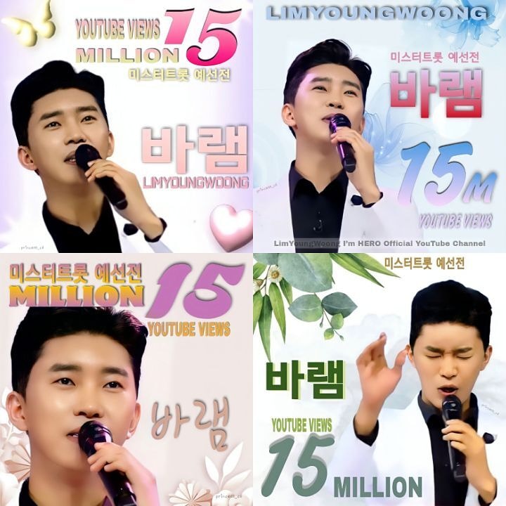 천오 이미지