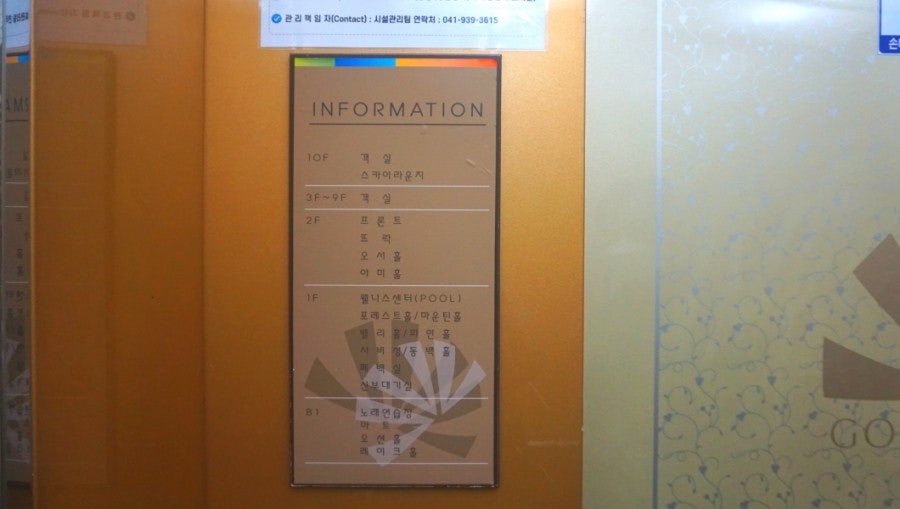 베이스노래연습장 이미지