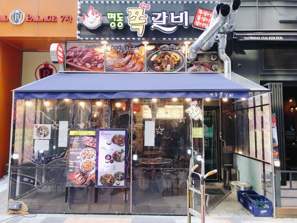 명동쪽갈비 이미지