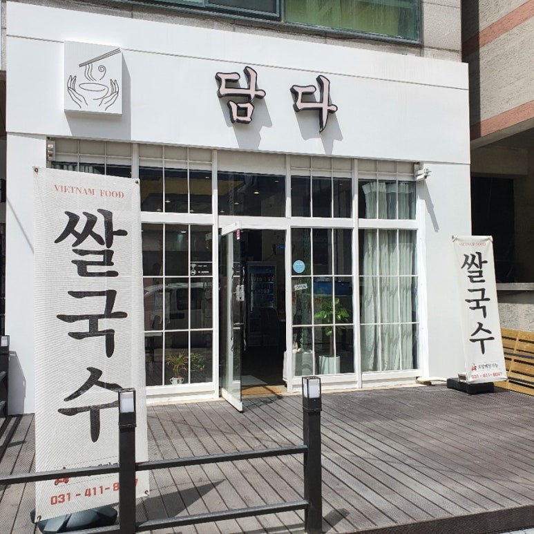 쌀로담다 이미지