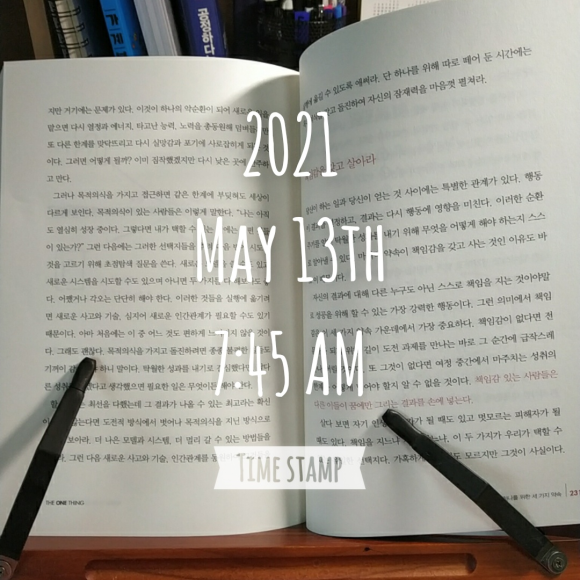 원띵(One Thing) 이미지