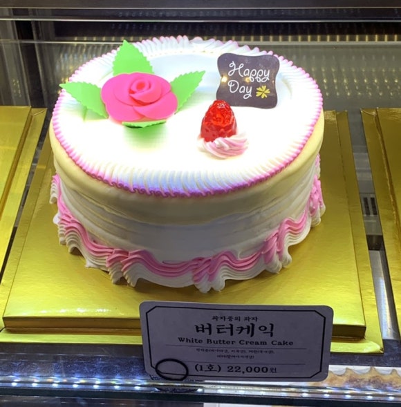 오월의케이크 이미지