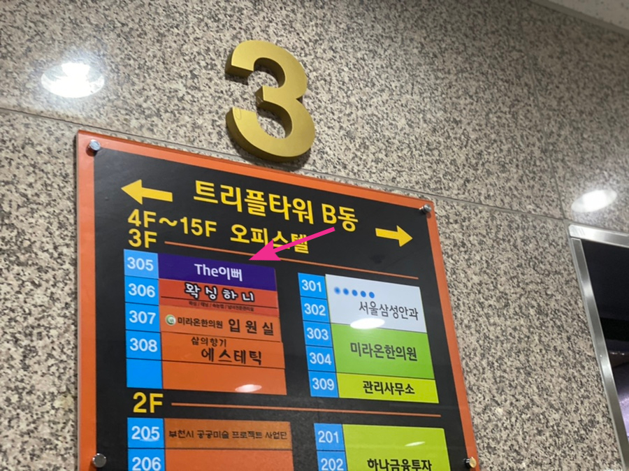 더이뻐뷰티 이미지