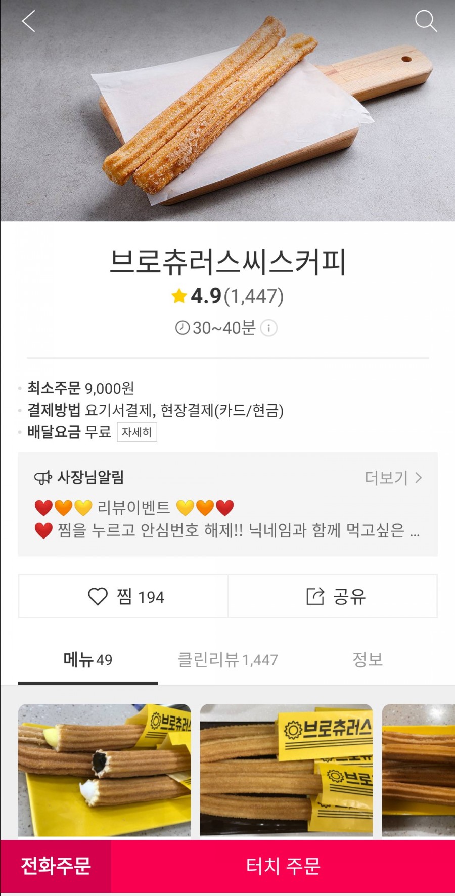 씨스커피 이미지