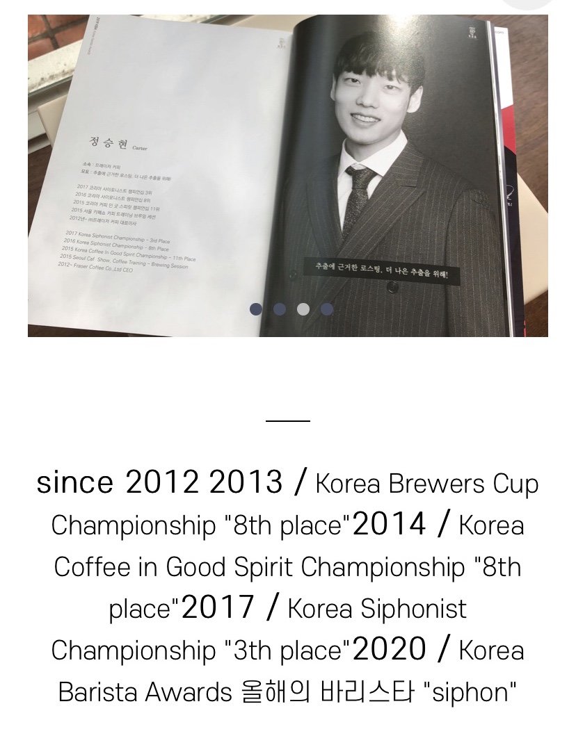 프레이저커피 이미지