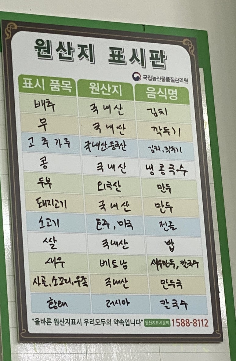 현이네손만두 이미지