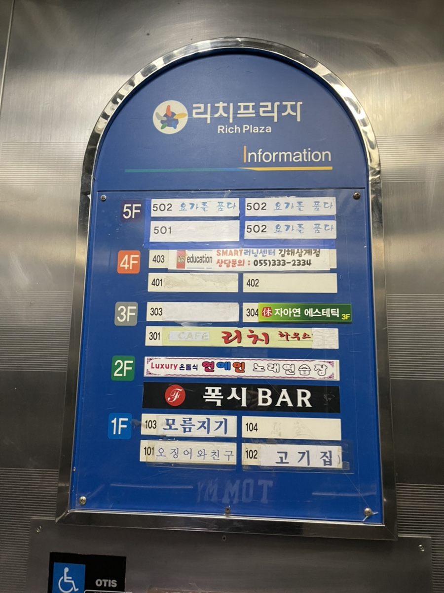 연예인노래연습장 이미지