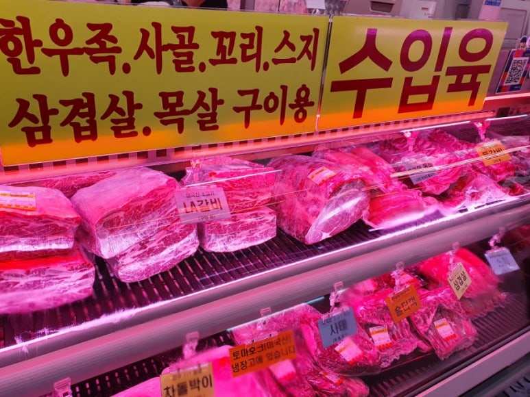 대도축산 이미지