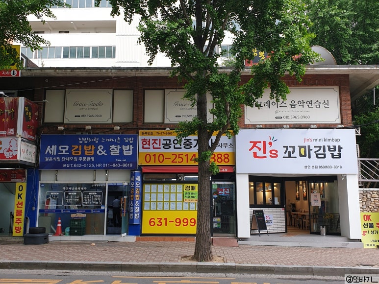 그레이스음악연습실 이미지