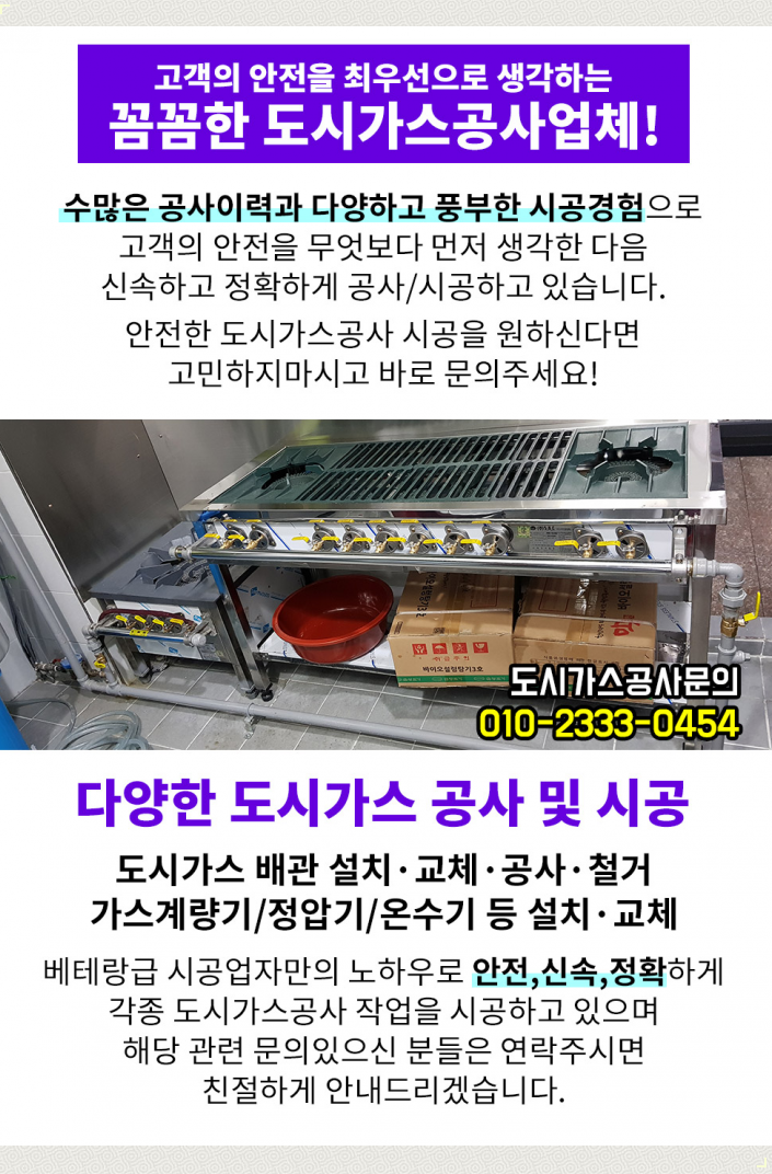 명진실업(주) 이미지