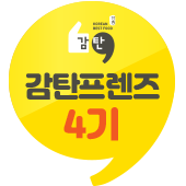 감탄치킨 이미지