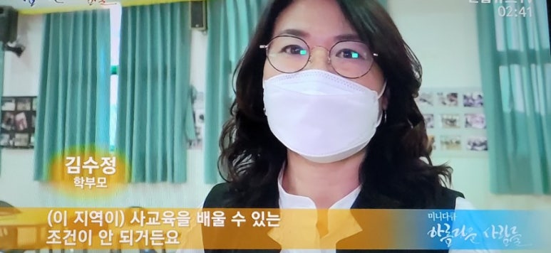 장목중학교 이미지