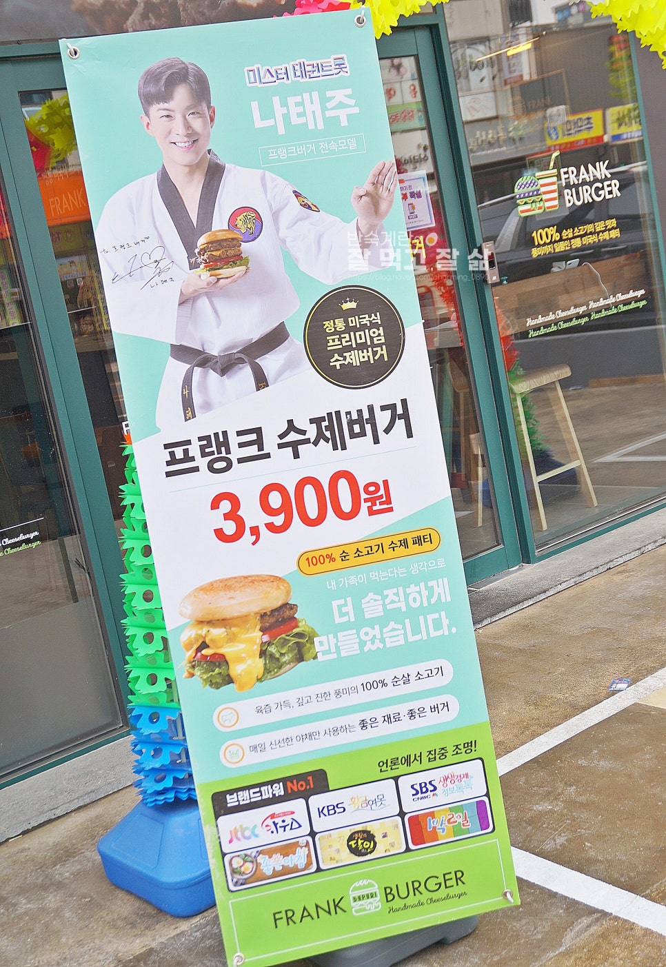 프랭크버거포항 이미지