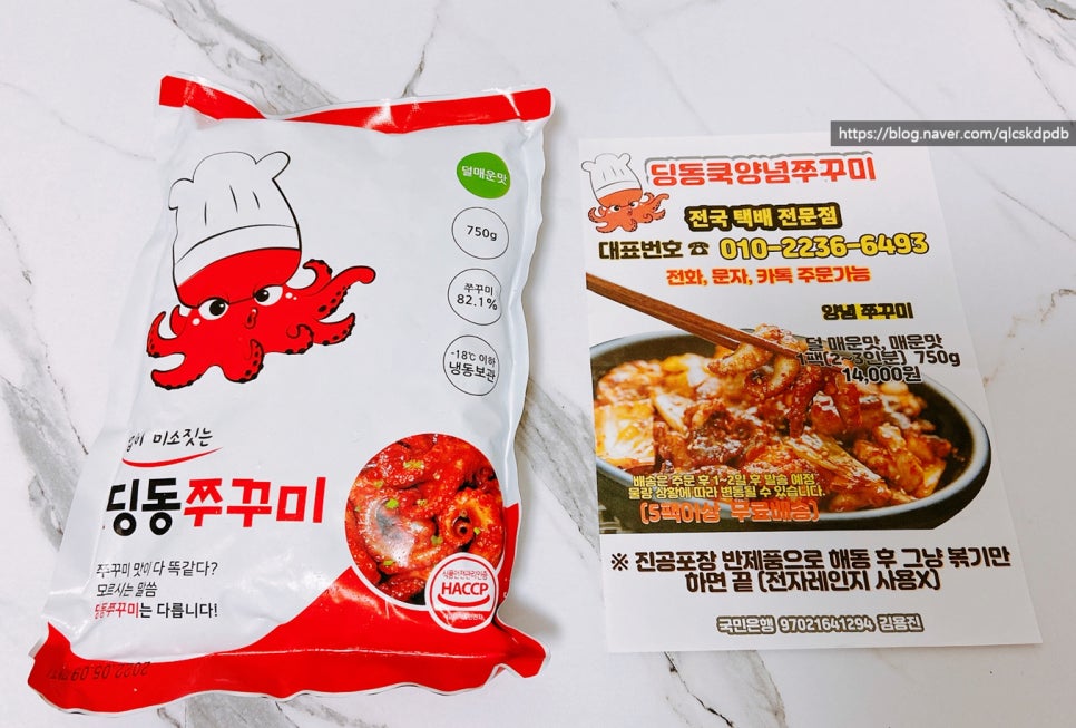 딩동쿡 이미지