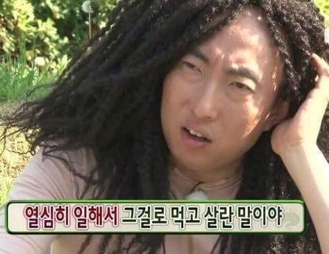 미장원.비 이미지