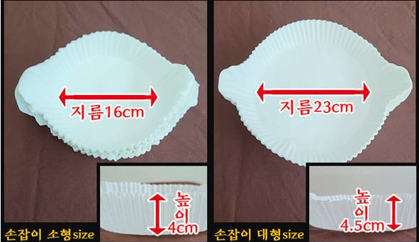 쿠킹팜 이미지