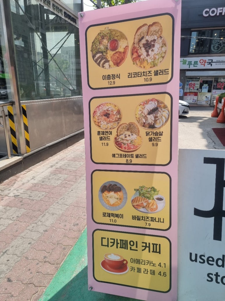 이층커피 이미지