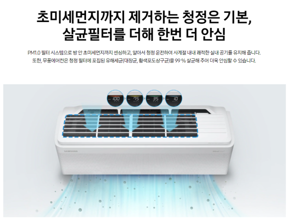 삼성냉기 이미지