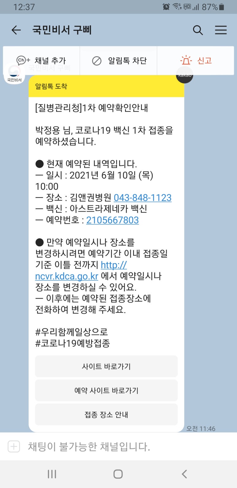 김앤권병원 이미지