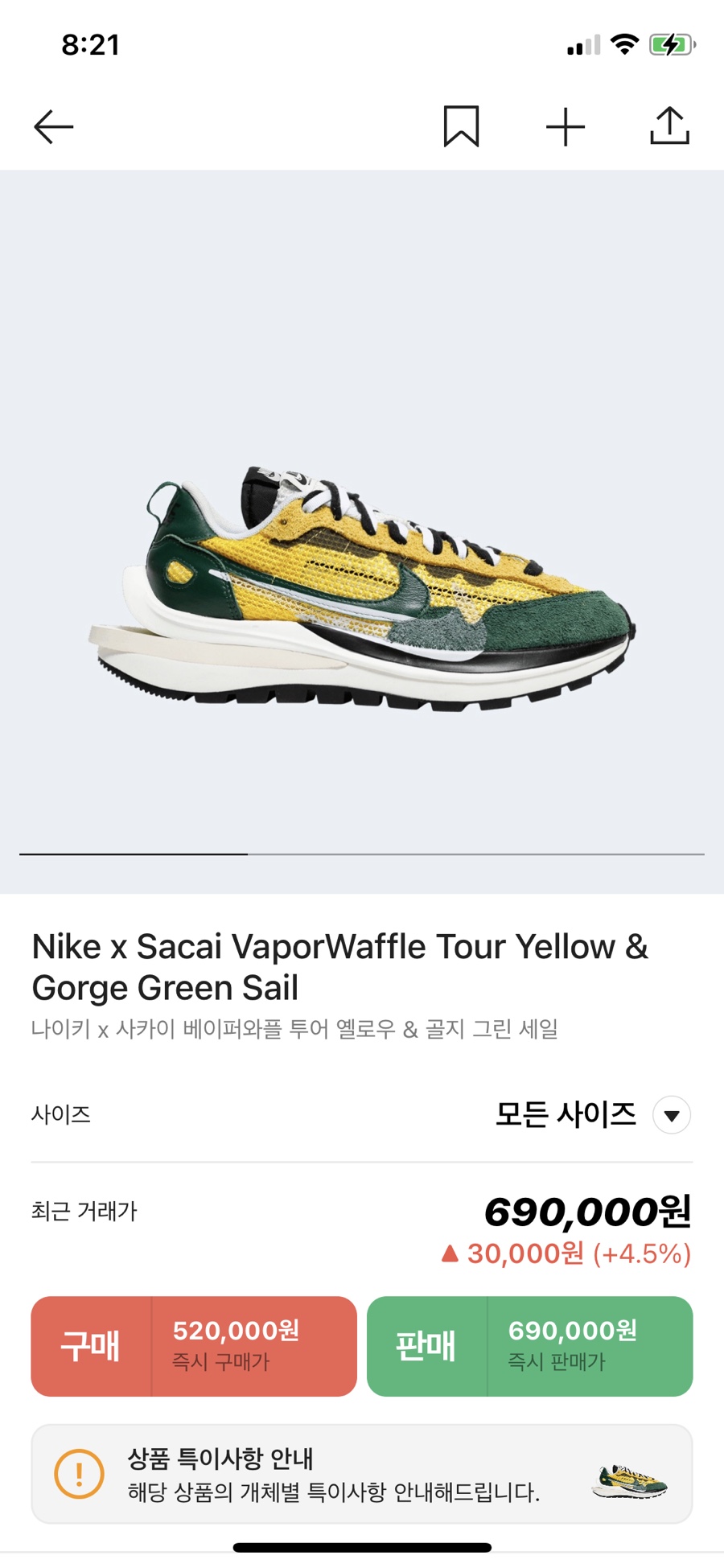 그린베이퍼 이미지