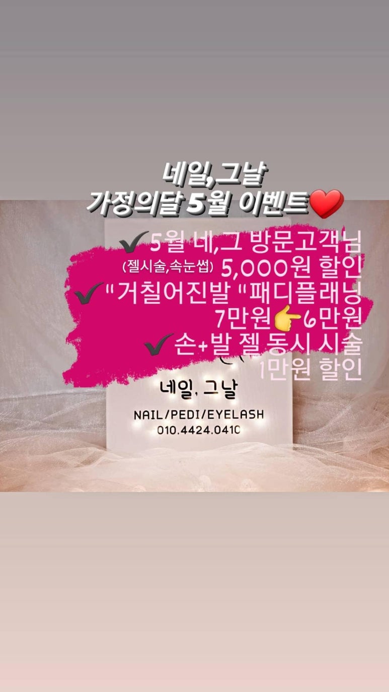 솜사탕네일 이미지